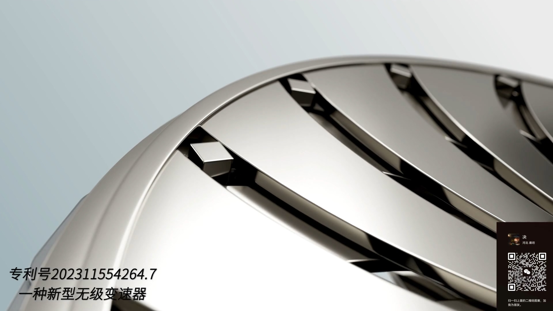 无极变速传动系统工业三维动画视...