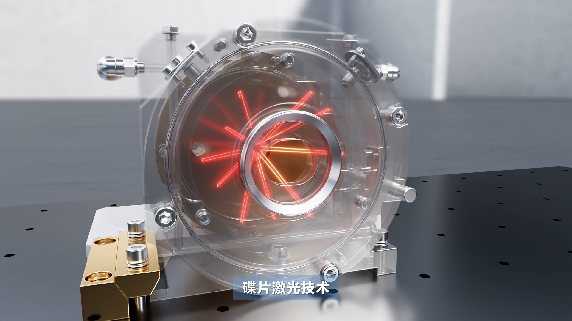 工业设备产品动画高功率皮秒激光器三维演绎片